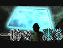 【実況】女一人で邪神を封じます。Part32【トゥームレイダー4】