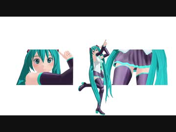 【MMD】うちゅうだいばくはつ【初音ミク】【KS式】