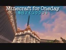 毎日マインクラフト - Day736 お城の周りの土地造成4