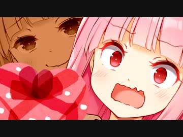 チョコがなんかやばくてもうやばい茜ちゃん