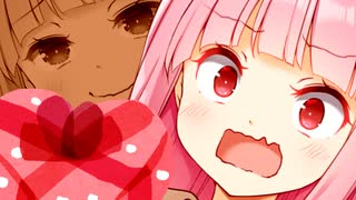 チョコがなんかやばくてもうやばい茜ちゃん