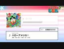 桃太郎電鉄USA サウンドコレクション【BGM全収録！】