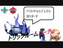 【これだからマイナーは】マイナー道を逝く【やめられない】Part14