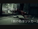 【初見プレイ】バイオ5を華麗にクリアする [File:028-2]【2人実況】