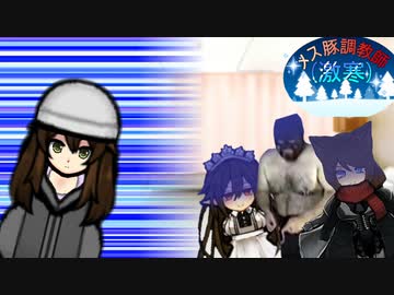 メス豚調教師(激寒).RimWorld.36