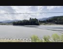 引地研介と大井川鉄道の旅 #18