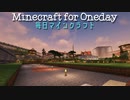 毎日マインクラフト - Day739 お城への橋を架ける
