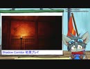 【ザンリス】ホラゲ珍プレイ切り抜き【ShadowCorridor】