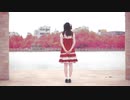 【袖】チョコっとの答え　♡　踊ってみた