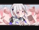 【可不】I want you I love you (feat.KAFU) 【オリジナル】