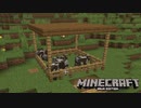 【ゆっくり実況】Minecraft(Java版) 単調作業愛好家のマイクラ #6【洞窟探索＆牛小屋建築】