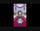 【ウマ娘】キングヘイローからのプレゼント【バレンタインボイス】