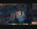 【Europa Universalis Ⅳ】初心者がとにかく頑張るEU4 part2 武田家序編【ゆっくり実況】