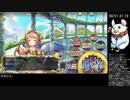 steam版政剣マニフェスティア1章any%RTA　51分31秒