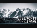 ショートサーキット出張版読み上げ動画7502
