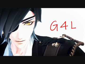【MMD刀剣乱舞】G4L【多キャラ27+1振】再