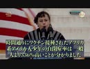 やつらは子供を実験に使った