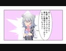 ごきげんななめな立花ちゃん【ソフトウェアトーク劇場】