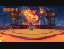 【原神MMD】刻晴が海灯祭の璃月港で踊る「極楽浄土」