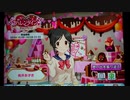 アイドルマスターシンデレラガールズ「桃井あずき」バレンタインデー大作戦 2022