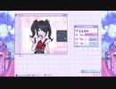 【 実況】病みヘラ彼女を最強の配信者に育てよう!!! -NEEDY GIRL OVERDOSE- ⑤