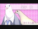 【実況】彼氏ができるなら人間じゃなくてもいい【はーとふる彼氏】おこさん編 #1