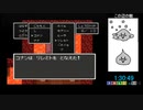 【第2回DQ五輪】DQ2邪神像参拝RTA　1：30：52【金メダル獲得】
