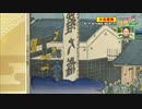 #211大名屋敷