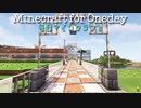 毎日マインクラフト - Day742 お城の周辺の装飾2