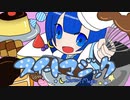 【オリジナルMV】スイートマジック 歌ってみた ver.mico