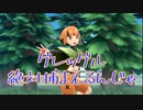 【ポケットモンスターシャイニングパール】#7 グレッグル絶対捕まえるんじゃ