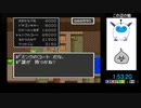 【第2回DQ五輪】DQ2ミンクのコート購入RTA　1：53：28【銀メダル獲得】