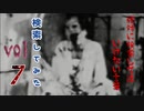【2022年】絶対に検索してはいけない言葉を検索してみた vol.7【Begotten...他】