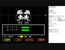 [初見実況]アンダーテールやってくよ part2