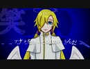 【光唄＝オーリア】カレシのジュード【UTAU音源配布カバー】