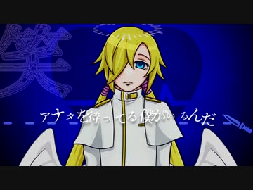 【光唄＝オーリア】カレシのジュード【UTAU音源配布カバー】