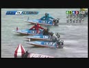 【びわこボート】レース名がアクシアSP【実況が対よろ！】