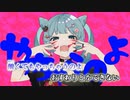 【ニコカラ】アニマル（on vocal）+2キー