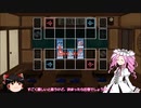 気ままに遊戯王マスターデュエル解説 3