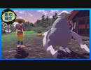 【pokémonlegendsアルセウス】今は昔、ポケモンといふものありけり　#15【実況】
