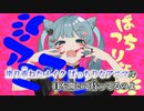 【ニコカラ】アニマル（on vocal）+5キー