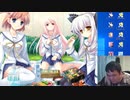 【D.C.II.P.C.】デブのエロゲ実況動画 Part33 茜√