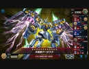 時械神バーンがゴールド帯で戦う【ソフトウェアトークプレイ】