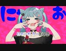 【ニコカラ】アニマル（on vocal）+6キー