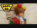【実況】テイルズ オブ アライズ part80