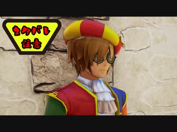 【実況】テイルズ オブ アライズ part80