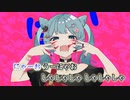 【ニコカラ】アニマル（on vocal）-1キー