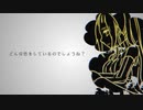 【実況】帰ってきた メンヘラフレシア-Flowering Abyss-　#9