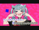【ニコカラ】アニマル（on vocal）-2キー