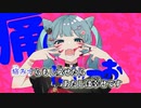 【ニコカラ】アニマル（on vocal）-3キー